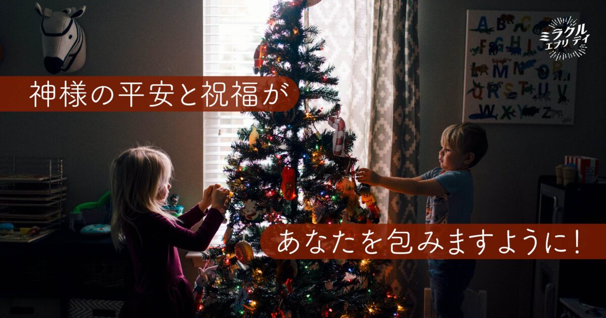 メリークリスマス Ja Jesus Net